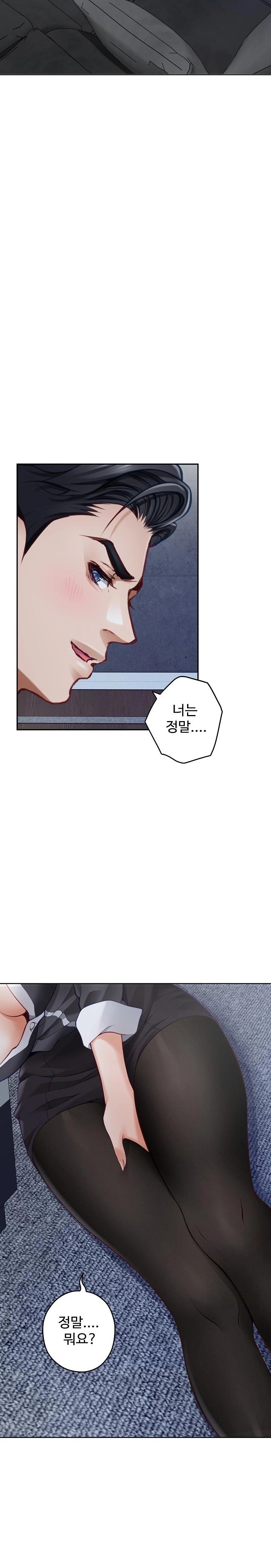 God of Pleasure Raw - Chapter 54 Page 11