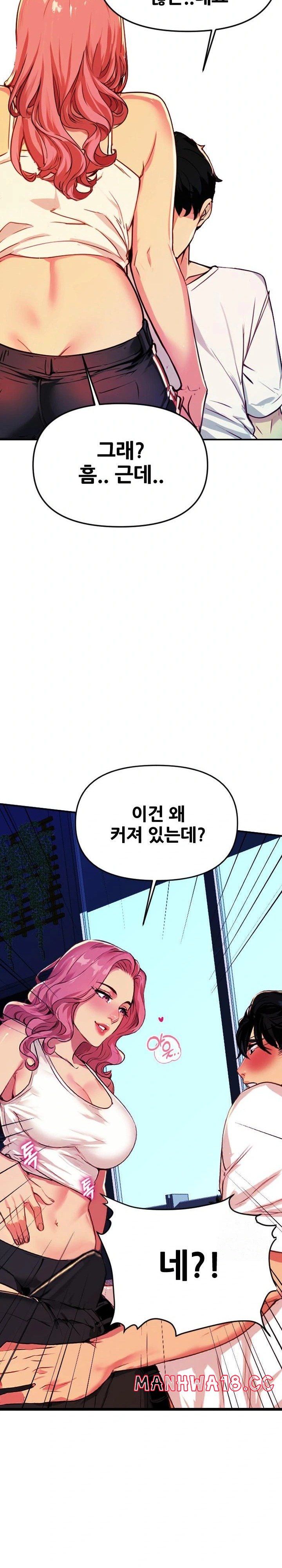 Mom’s Friends Raw - Chapter 1 Page 29