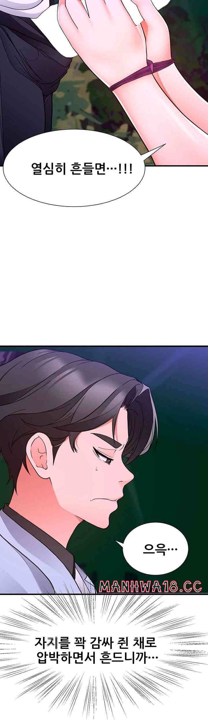 The Student Council President’s Hidden Task Is the (Sexual) Development of Female Students Raw - Chapter 19 Page 22