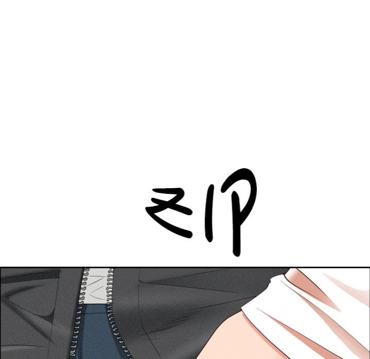 Milf Guard - Chapter 59 Page 77