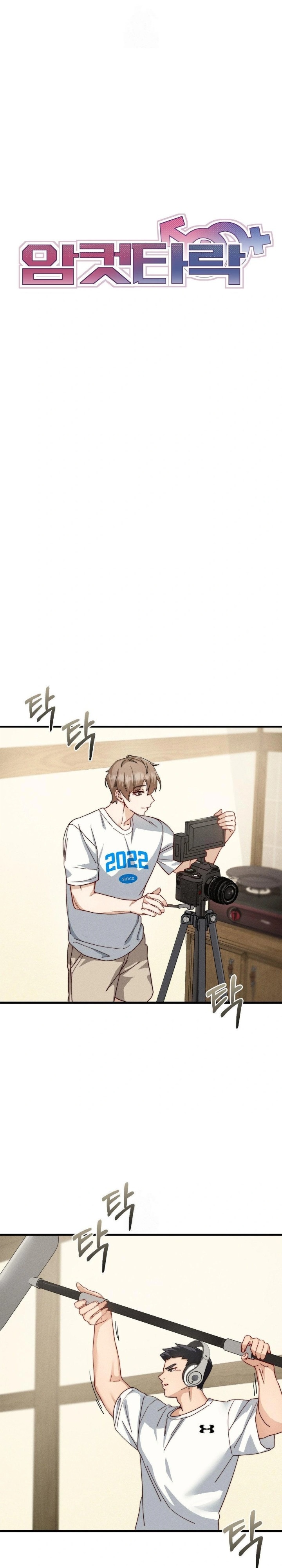 Slutification Raw - Chapter 10 Page 3