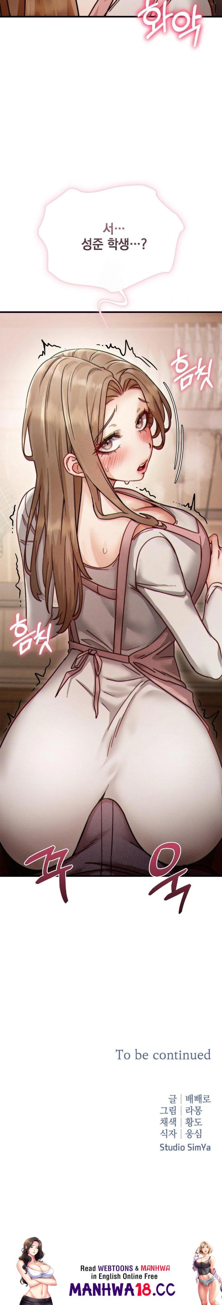 Slutification Raw - Chapter 10 Page 30