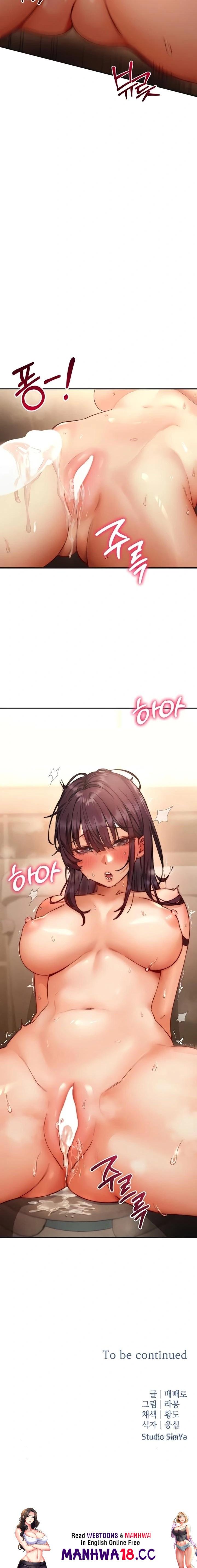 Slutification Raw - Chapter 5 Page 23