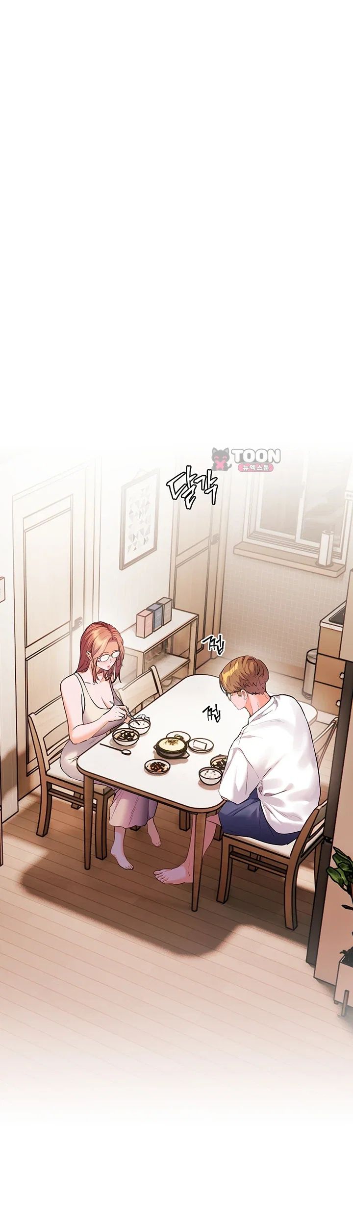 The Teachers’ Efforts Raw - Chapter 114 Page 25