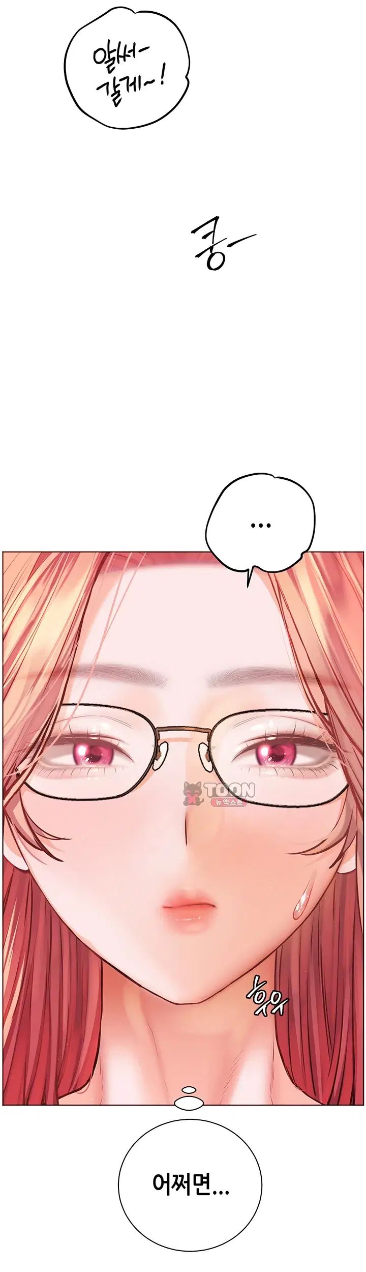 The Teachers’ Efforts Raw - Chapter 114 Page 67