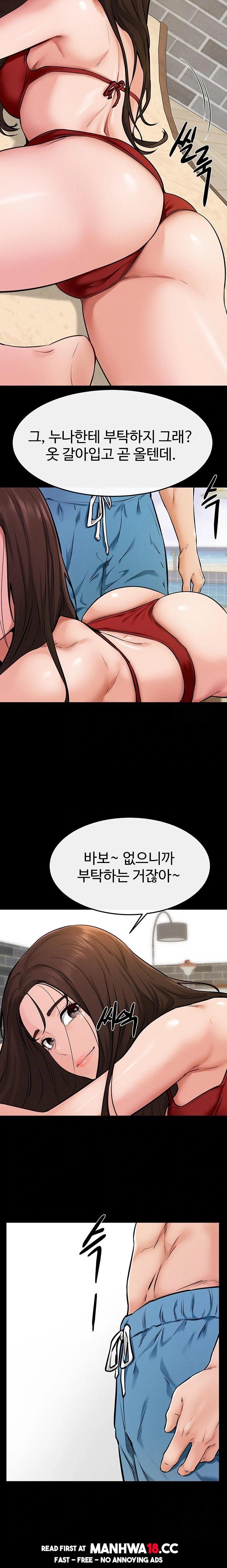 My New Family Treats me Well Raw - Chapter 66 Page 13