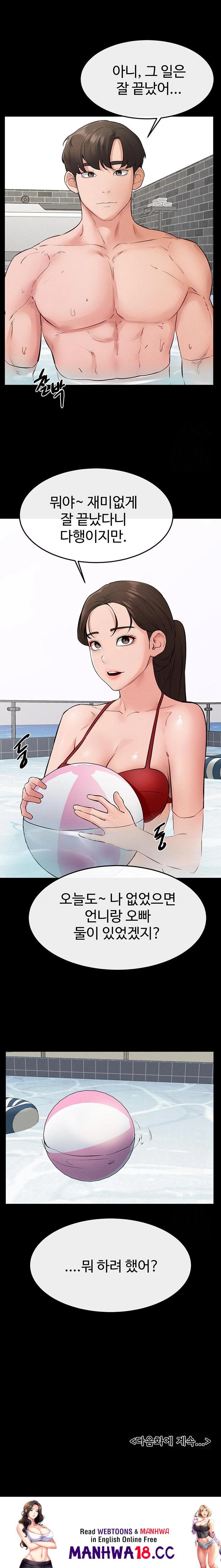 My New Family Treats me Well Raw - Chapter 66 Page 23