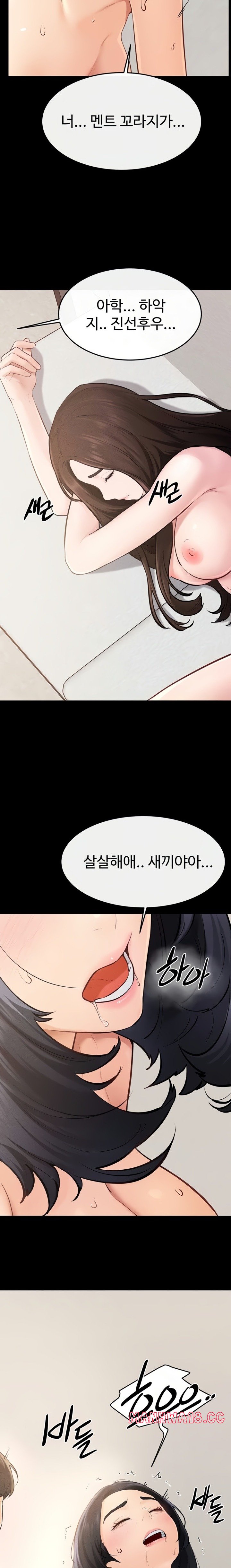 My New Family Treats me Well Raw - Chapter 97 Page 11