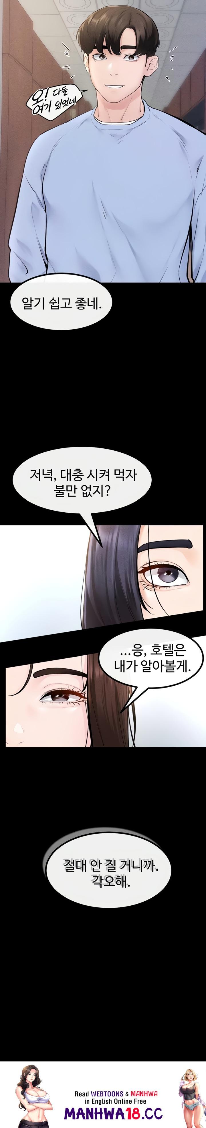 My New Family Treats me Well Raw - Chapter 97 Page 24