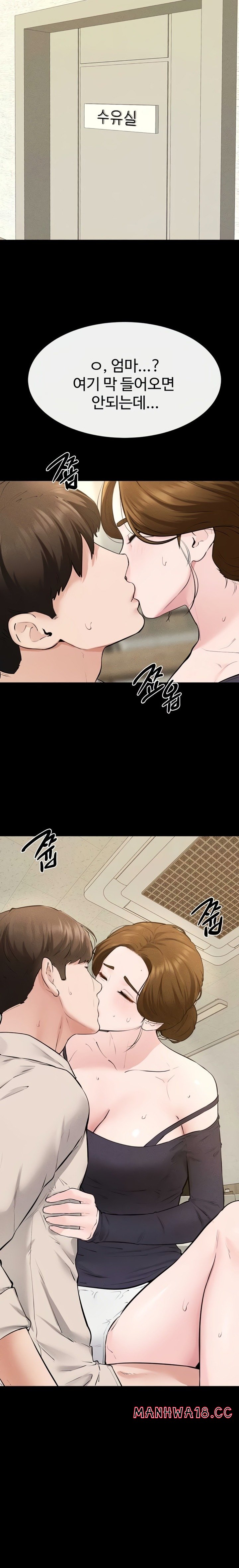 My New Family Treats me Well Raw - Chapter 99 Page 21