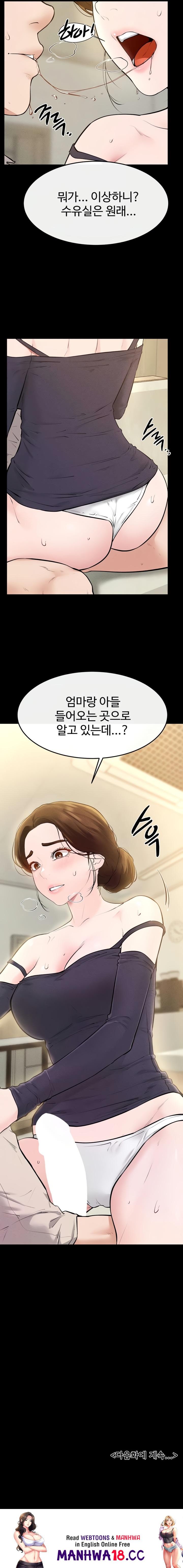 My New Family Treats me Well Raw - Chapter 99 Page 22