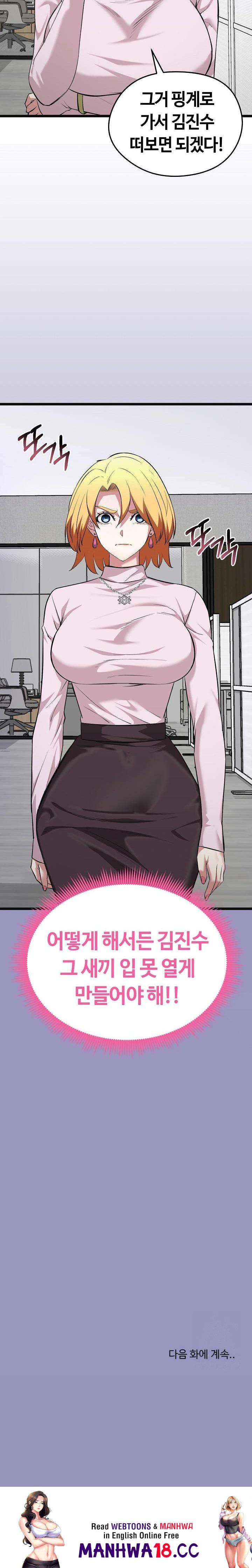 Running the Game Raw - Chapter 10 Page 38