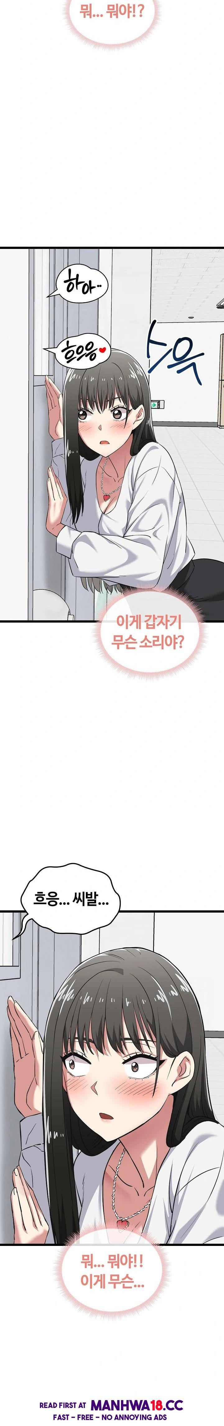 Running the Game Raw - Chapter 6 Page 31