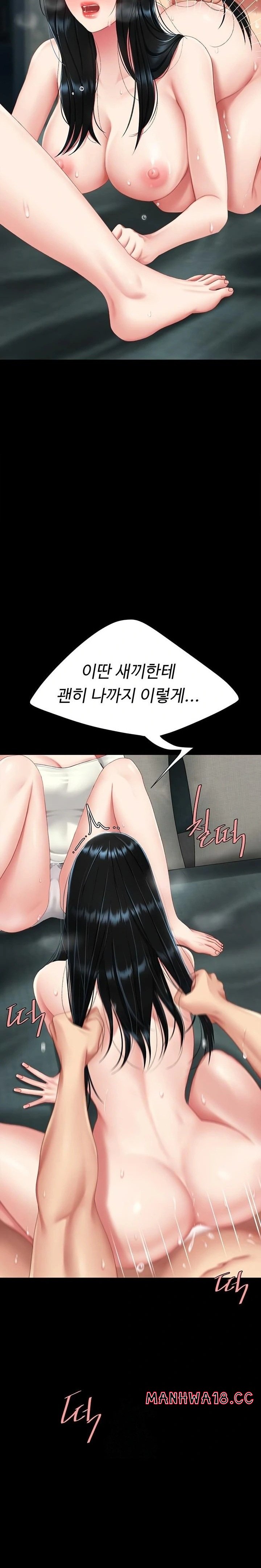Mom Eat First Raw - Chapter 116 Page 19