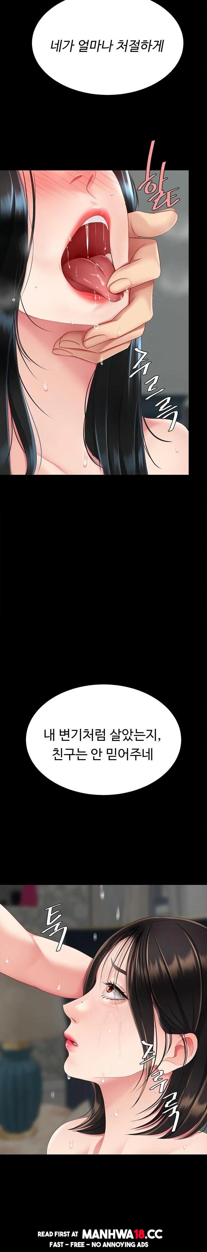 Mom Eat First Raw - Chapter 116 Page 28