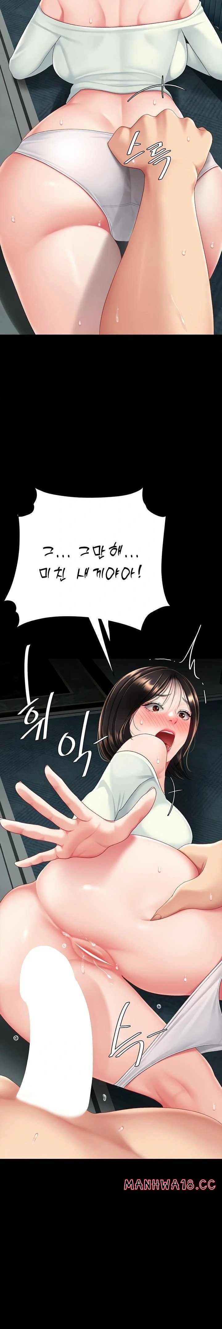 Mom Eat First Raw - Chapter 117 Page 2