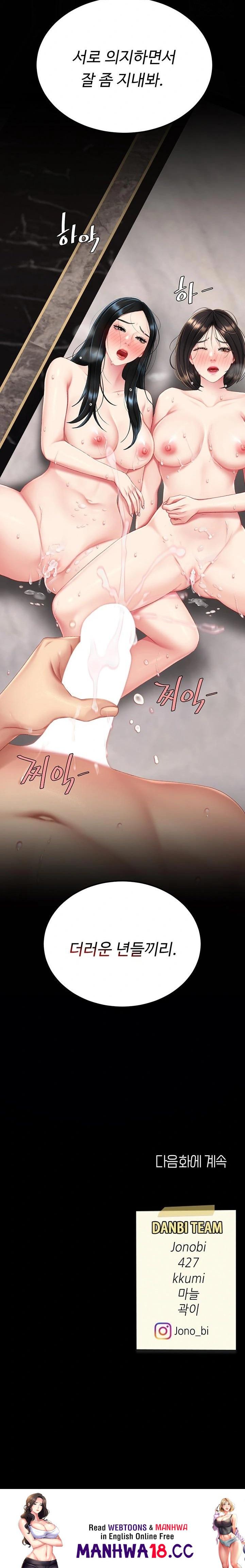 Mom Eat First Raw - Chapter 119 Page 40