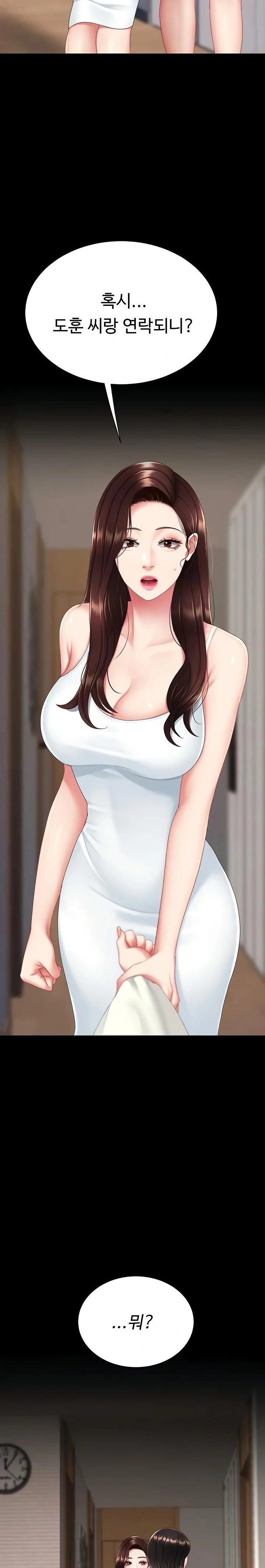 Mom Eat First Raw - Chapter 123 Page 14