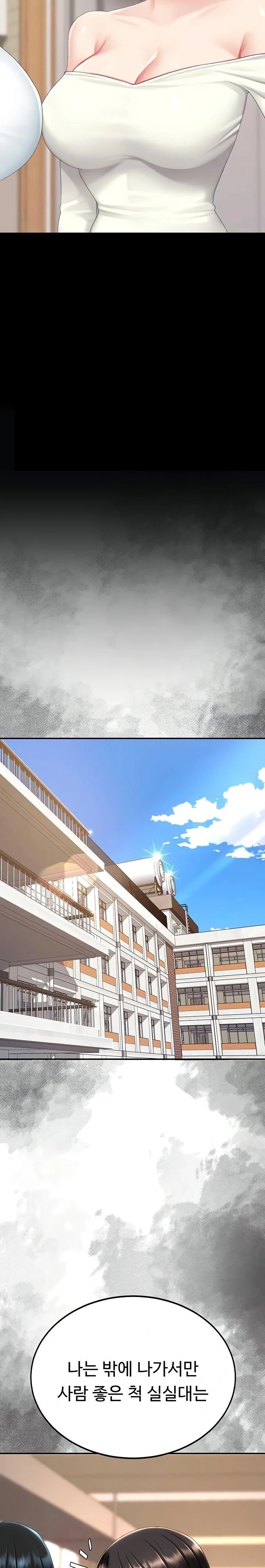 Mom Eat First Raw - Chapter 123 Page 21