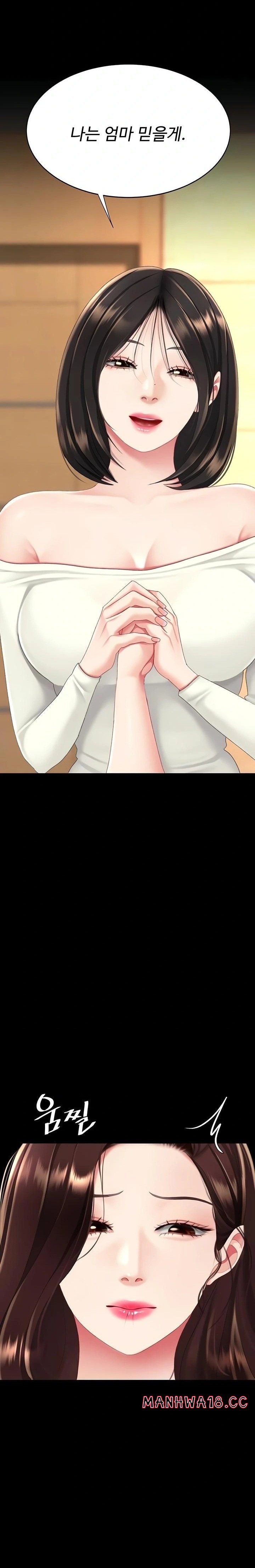 Mom Eat First Raw - Chapter 123 Page 25