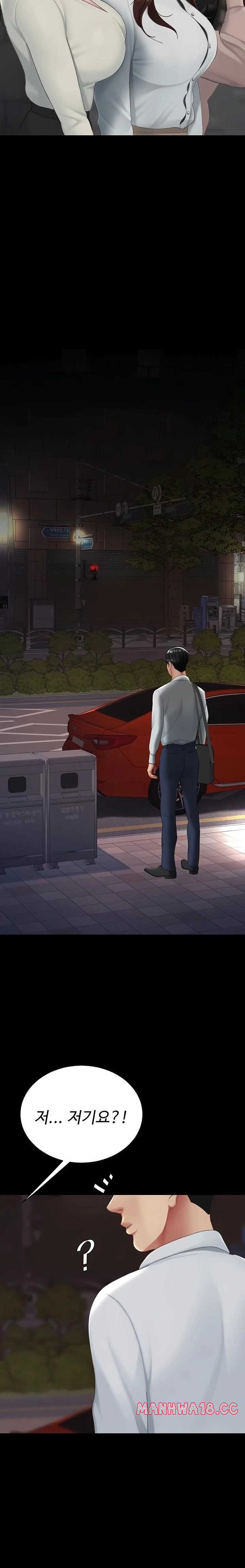 Mom Eat First Raw - Chapter 123 Page 6