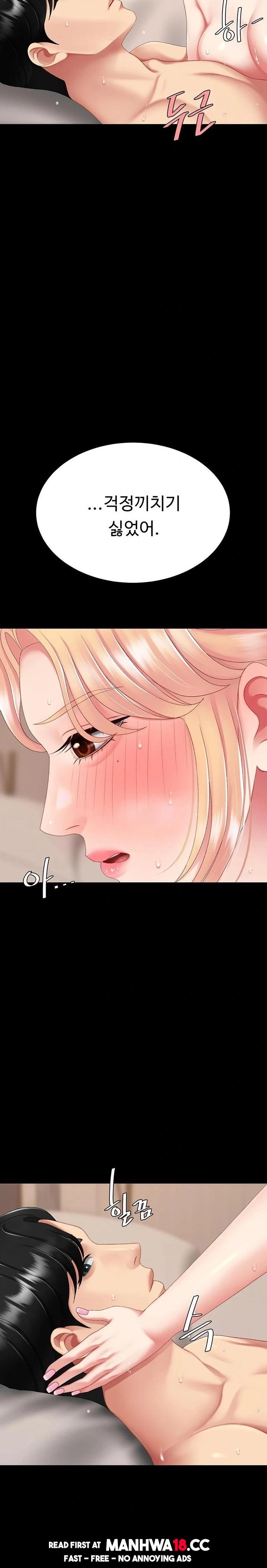 Mom Eat First Raw - Chapter 124 Page 15