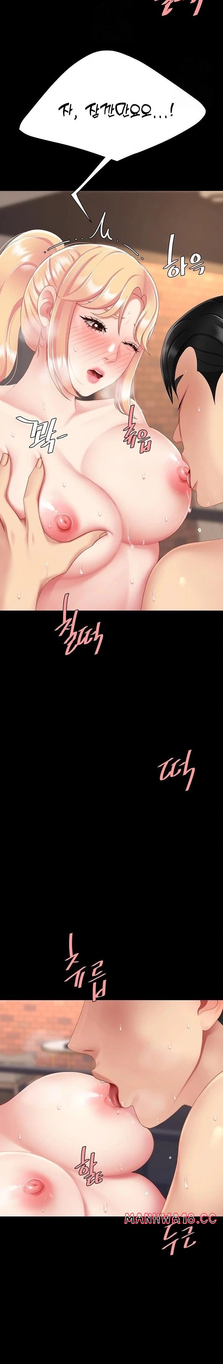 Mom Eat First Raw - Chapter 124 Page 19