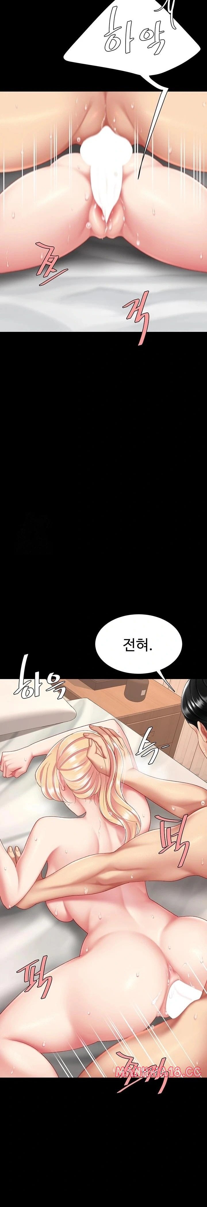 Mom Eat First Raw - Chapter 124 Page 26