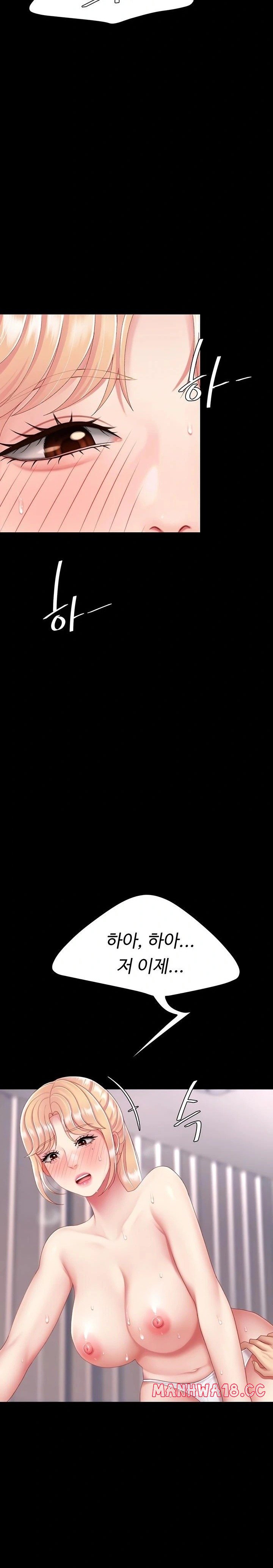 Mom Eat First Raw - Chapter 124 Page 8