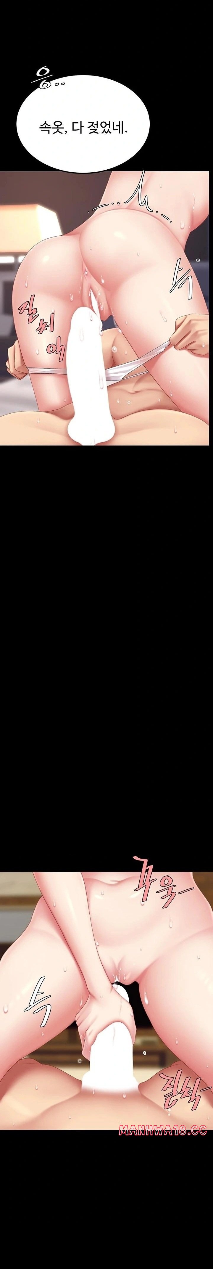 Mom Eat First Raw - Chapter 124 Page 9