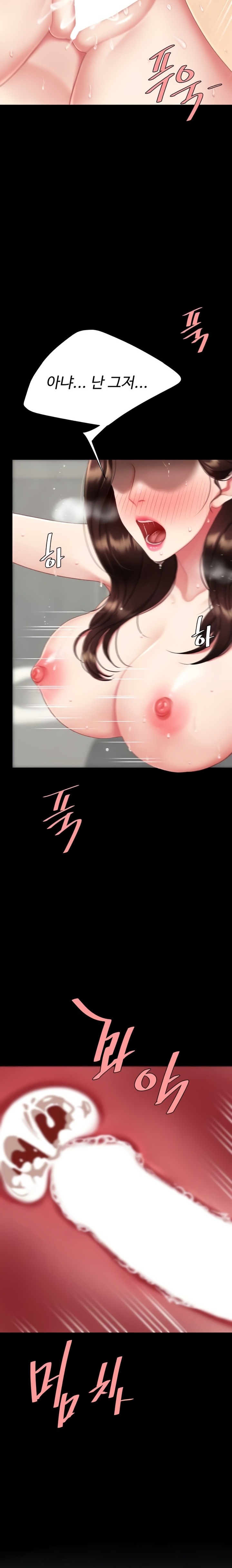 Mom Eat First Raw - Chapter 128 Page 12