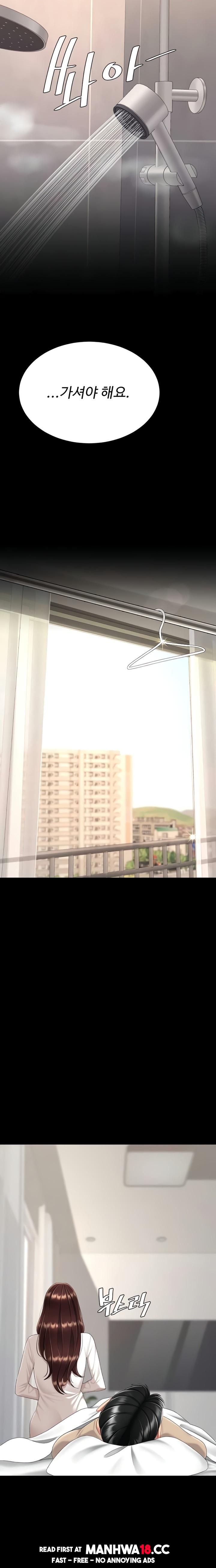 Mom Eat First Raw - Chapter 128 Page 24