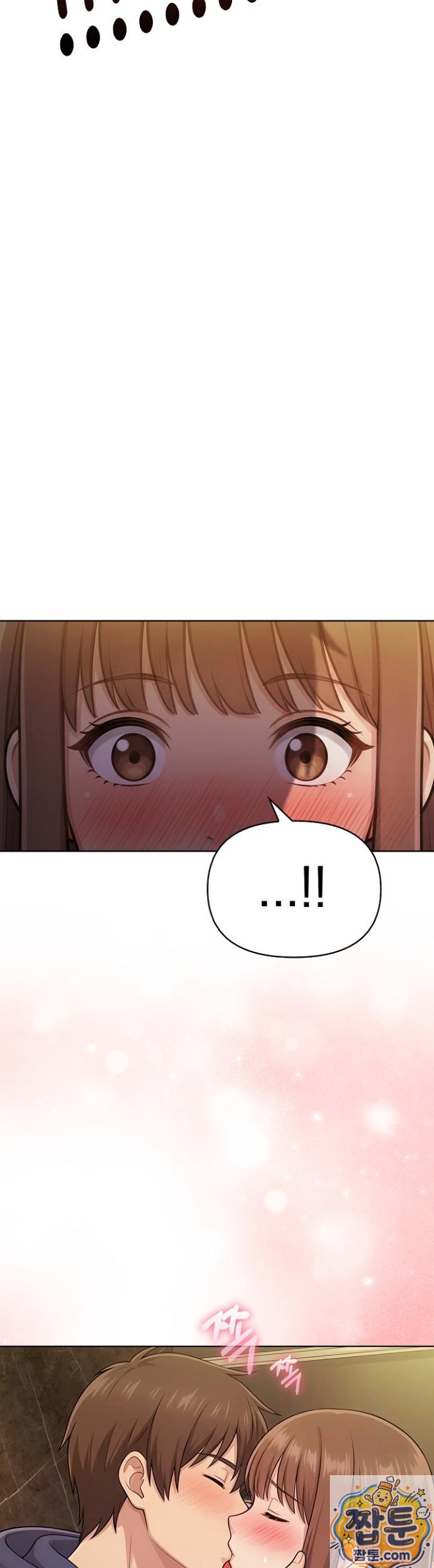 The Game My Mom and My Friend Were Playing Raw - Chapter 1 Page 40