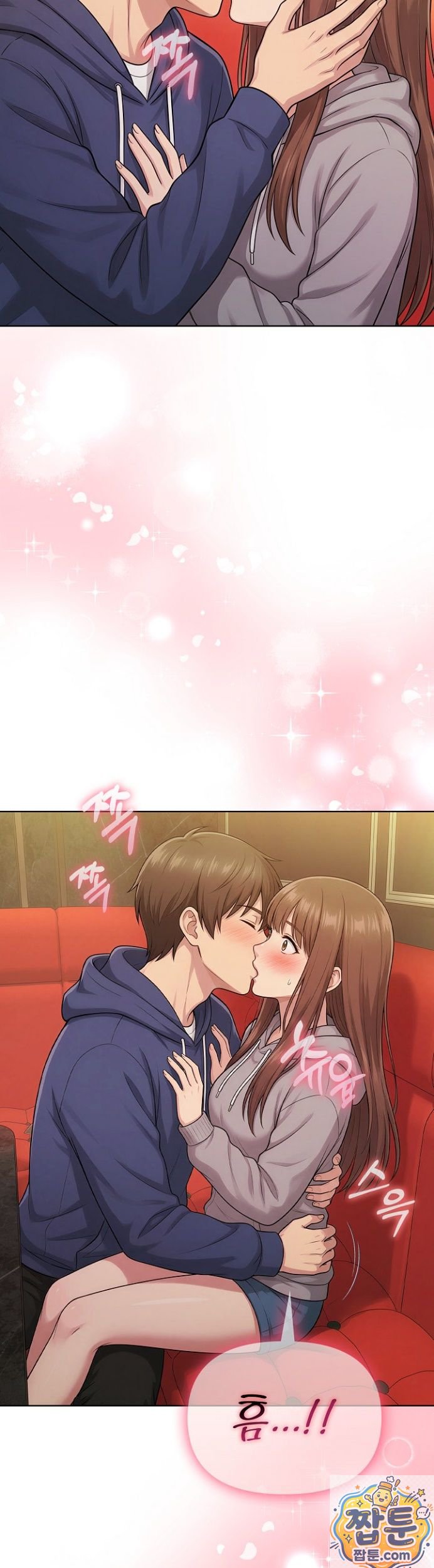 The Game My Mom and My Friend Were Playing Raw - Chapter 1 Page 41