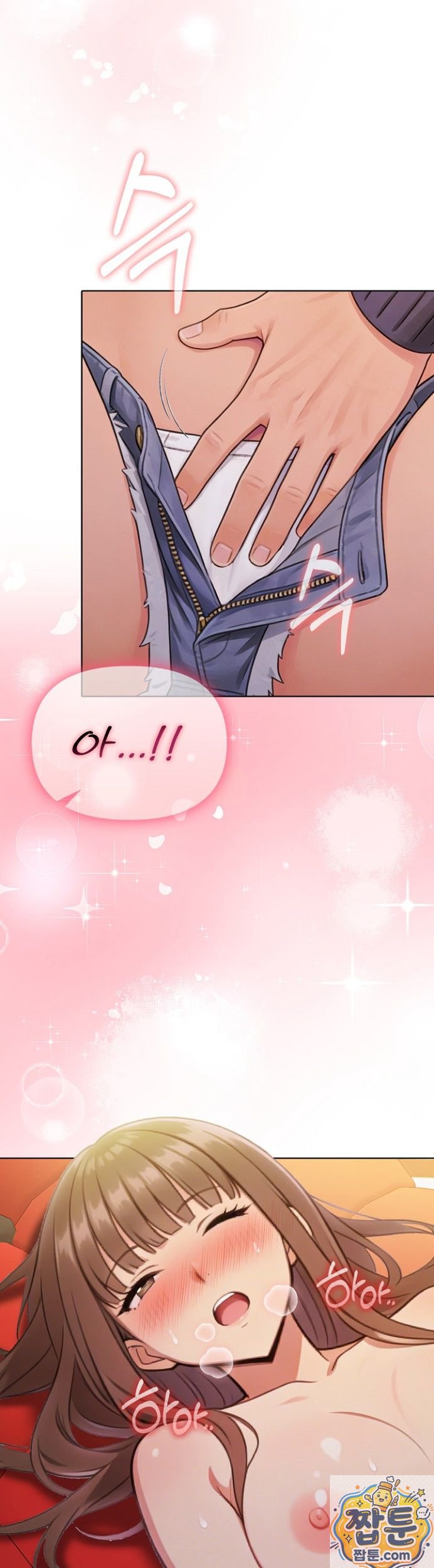 The Game My Mom and My Friend Were Playing Raw - Chapter 1 Page 49