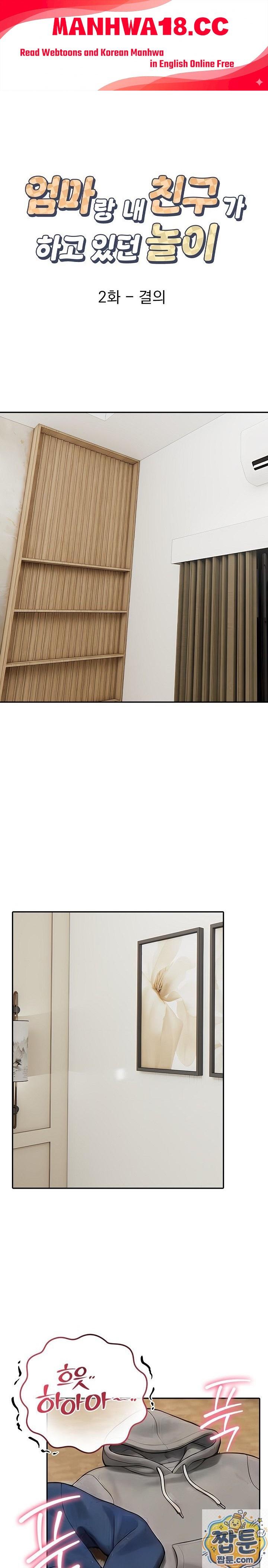 The Game My Mom and My Friend Were Playing Raw - Chapter 2 Page 1