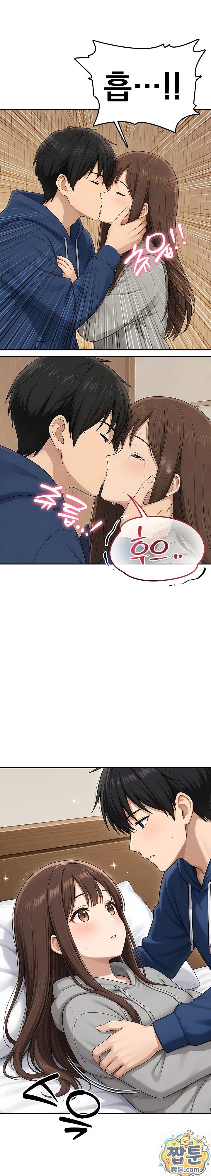 The Game My Mom and My Friend Were Playing Raw - Chapter 3 Page 8