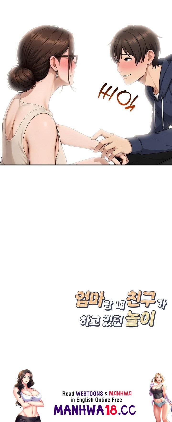 The Game My Mom and My Friend Were Playing Raw - Chapter 4 Page 21