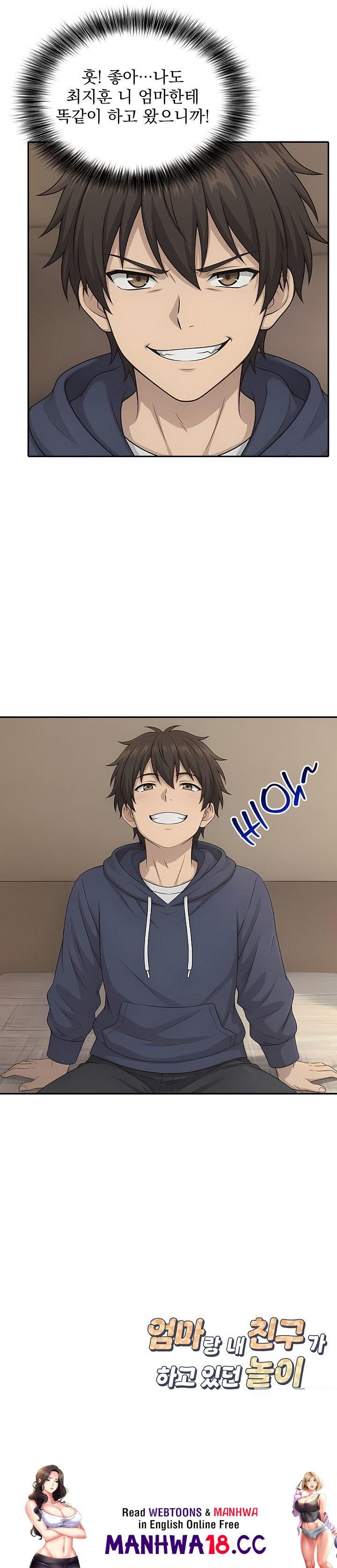 The Game My Mom and My Friend Were Playing Raw - Chapter 5 Page 20