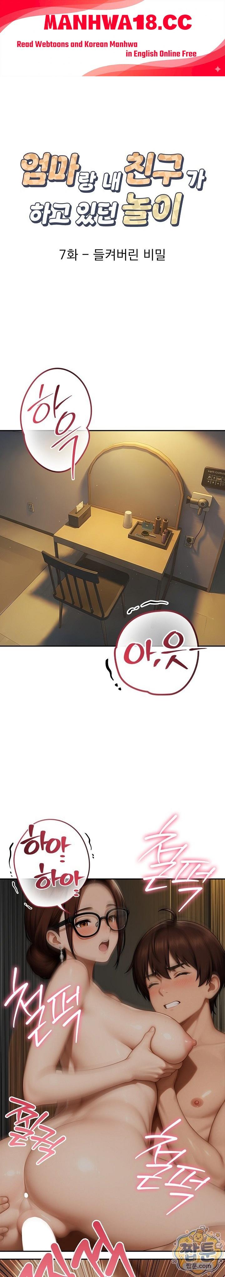 The Game My Mom and My Friend Were Playing Raw - Chapter 7 Page 1