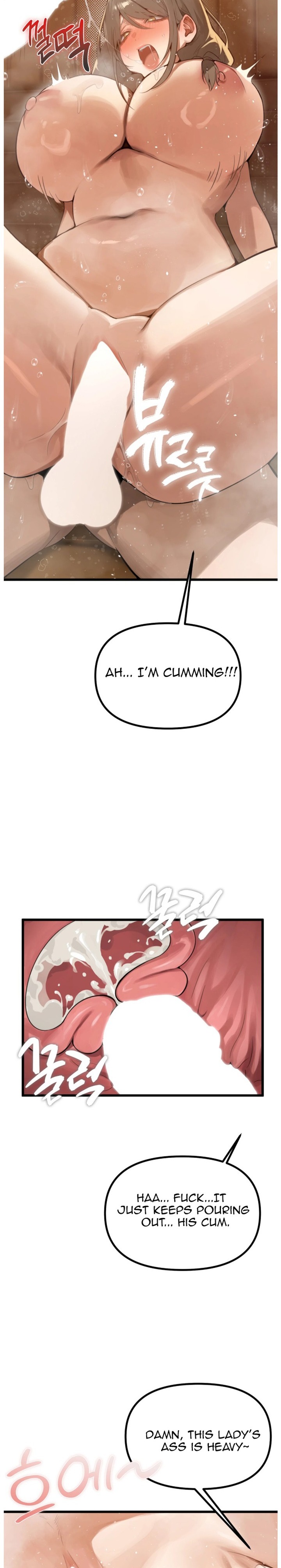 Married Women's Exclusive Sauna - Chapter 2 Page 17