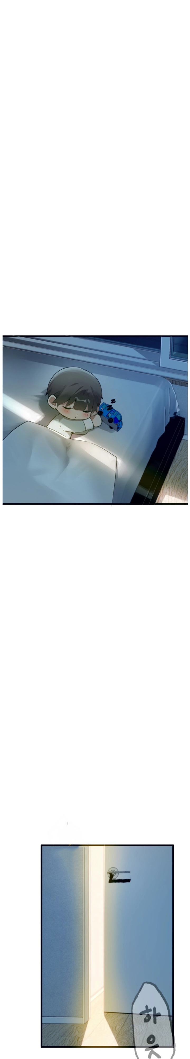 Married Women's Exclusive Sauna - Chapter 3 Page 23