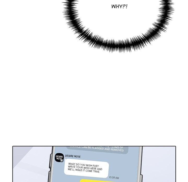 Desire Note - Chapter 22 Page 12