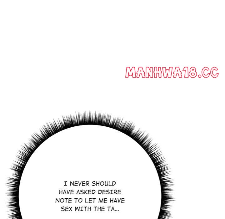 Desire Note - Chapter 7 Page 67