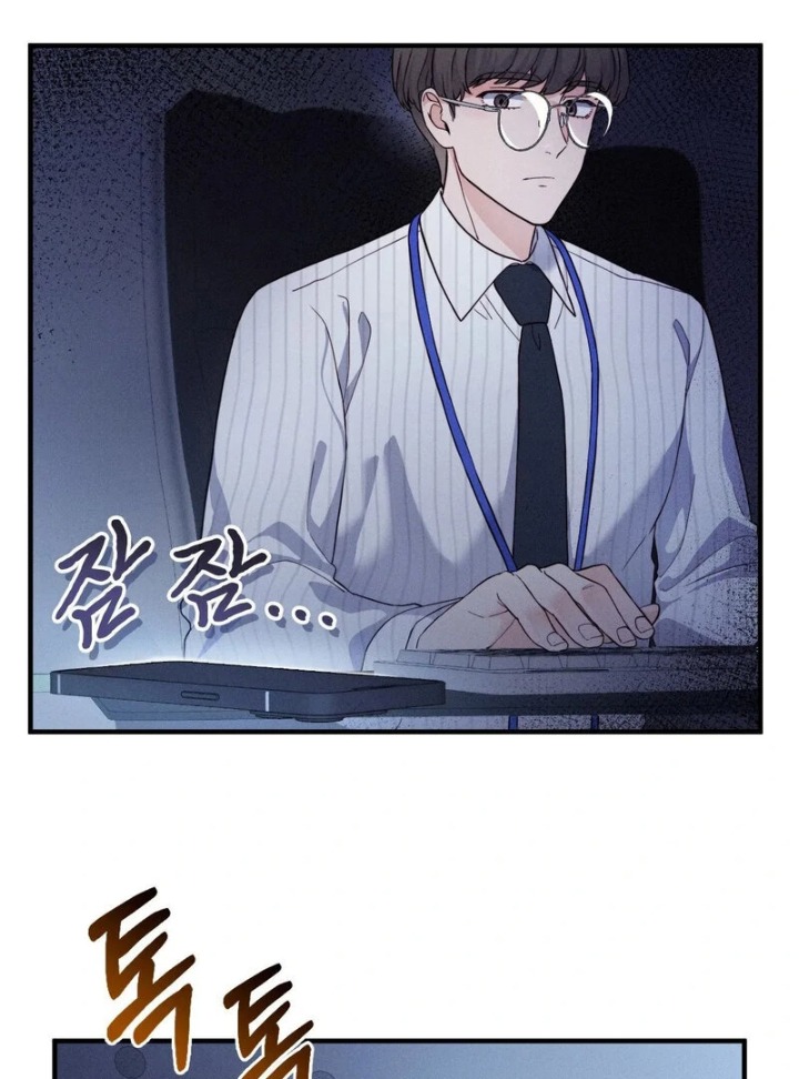 Love is Timing - Chapter 14 Page 3