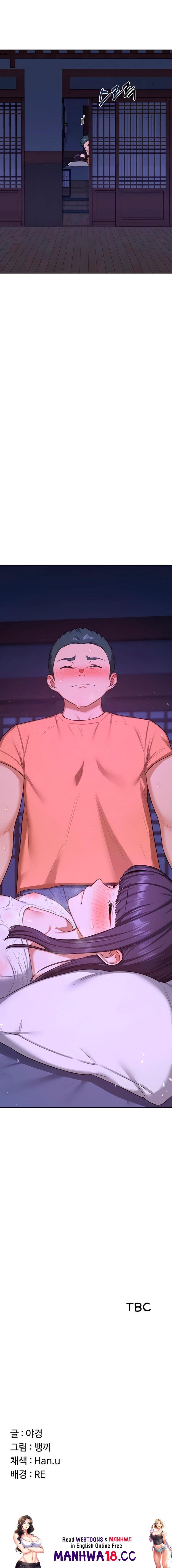 MILF Exchange Plan - Chapter 55 Page 31