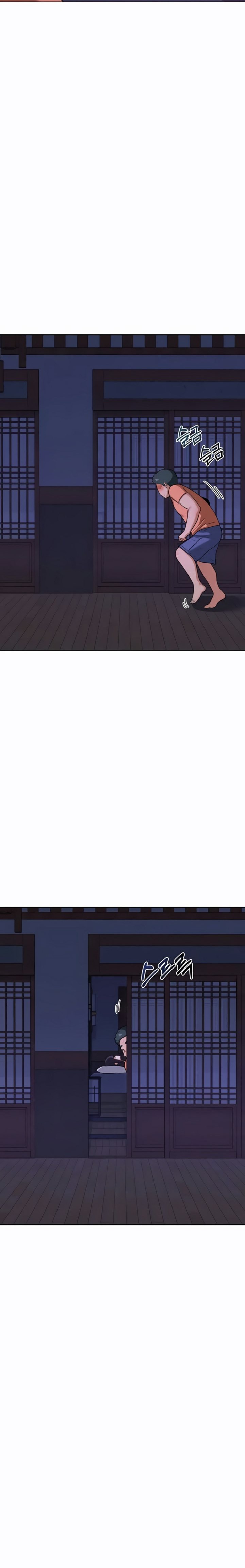 MILF Exchange Plan - Chapter 56 Page 3