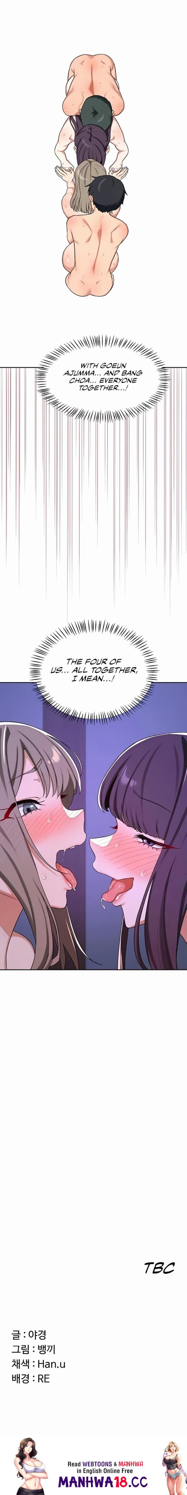 MILF Exchange Plan - Chapter 57 Page 32