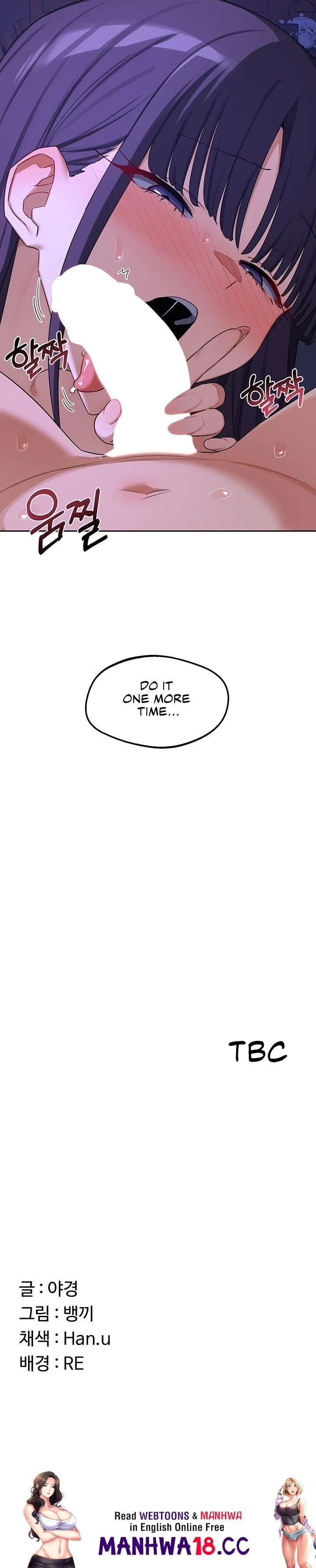 MILF Exchange Plan - Chapter 58 Page 45