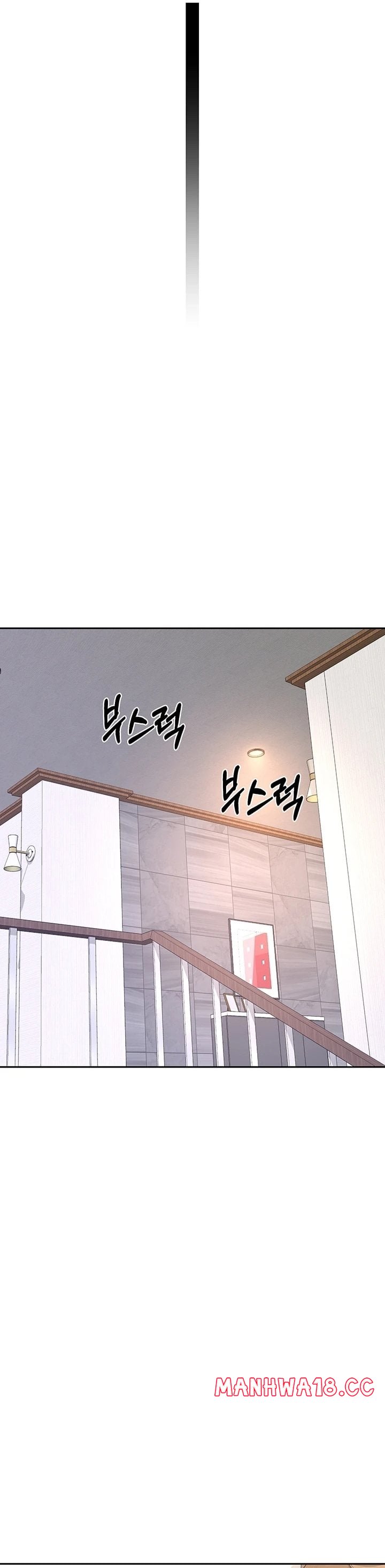 MILF Exchange Plan - Chapter 61 Page 15